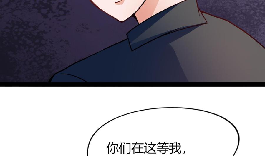 第216话 愤怒的商夜(1/2)-第217话