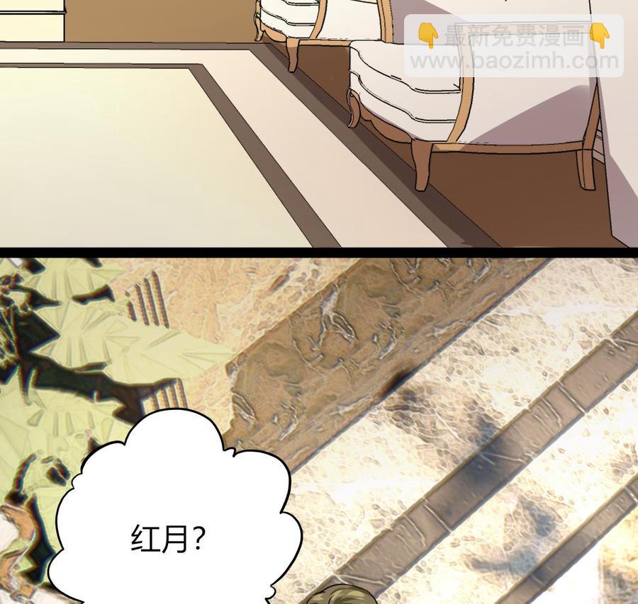 第216话 愤怒的商夜(1/2)-第217话