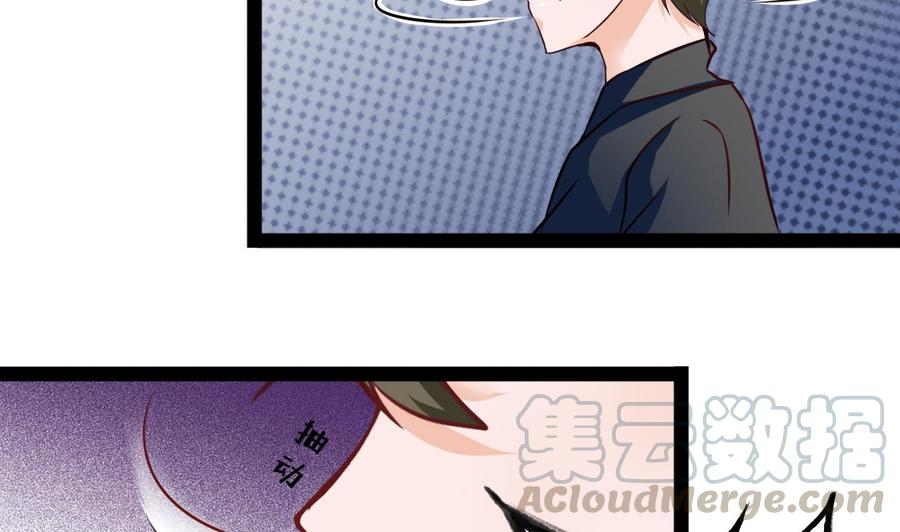 第216话 愤怒的商夜(1/2)-第217话
