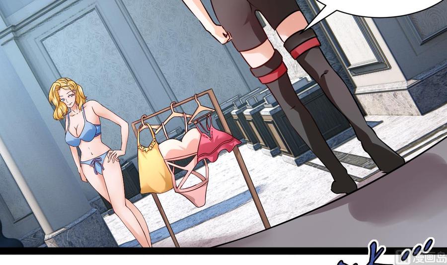 第216话 愤怒的商夜(1/2)-第217话