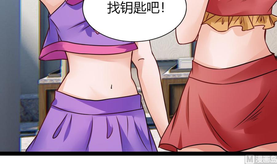 第218话 星之石出现(1/2)-第219话