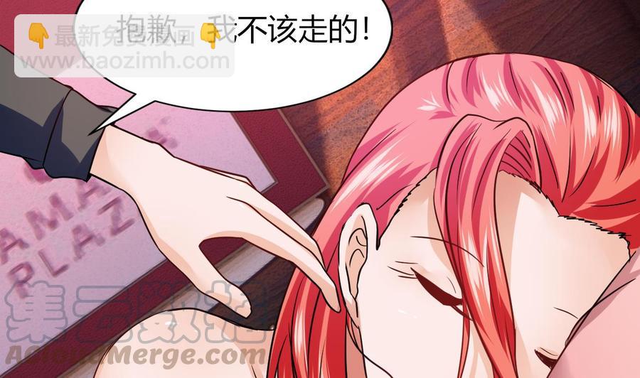 第218话 星之石出现(1/2)-第219话