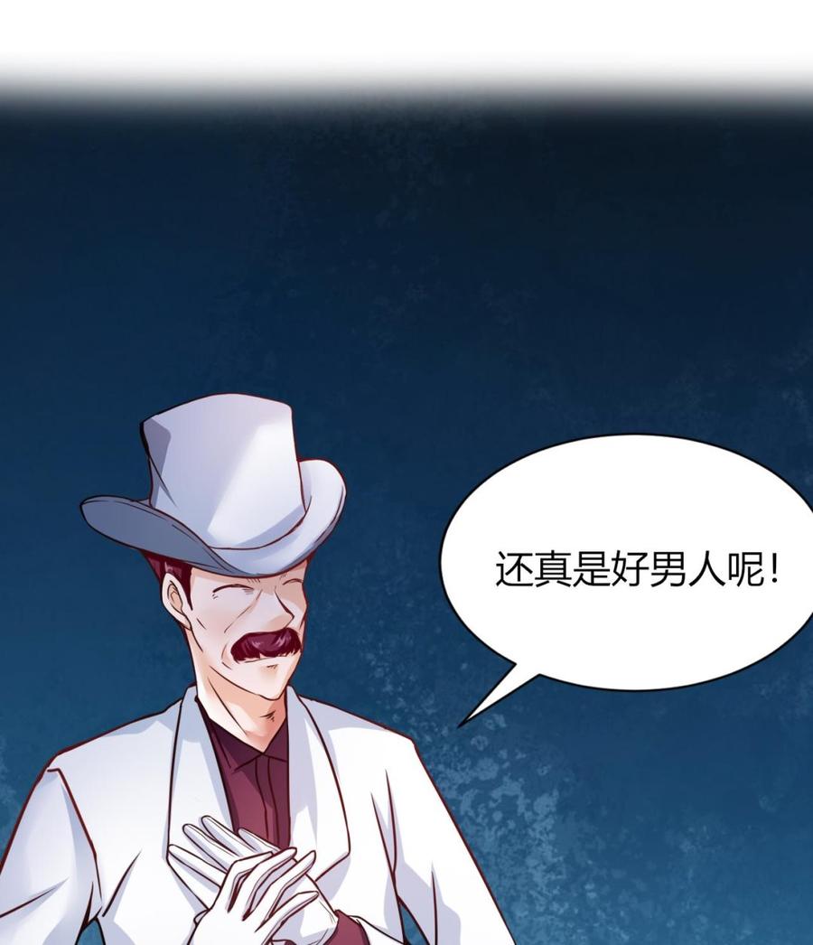 第218话 星之石出现(1/2)-第219话