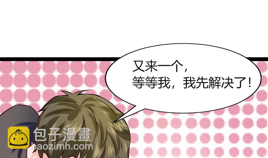 第218话 星之石出现(1/2)-第219话