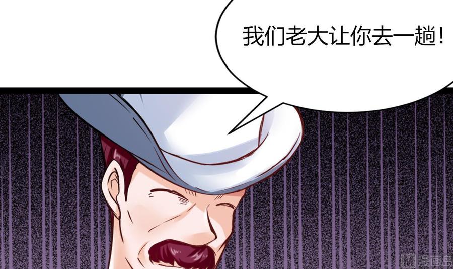 第218话 星之石出现(1/2)-第219话