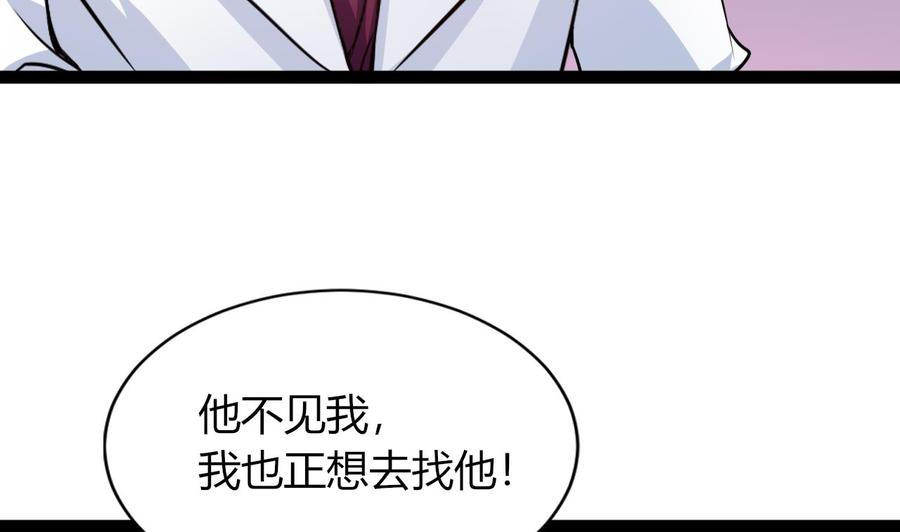第218话 星之石出现(1/2)-第219话