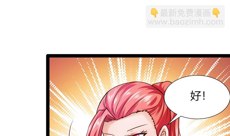 第218话 星之石出现(1/2)-第219话
