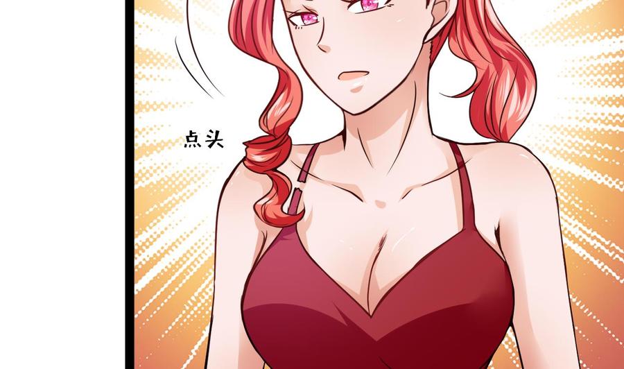 第218话 星之石出现(1/2)-第219话