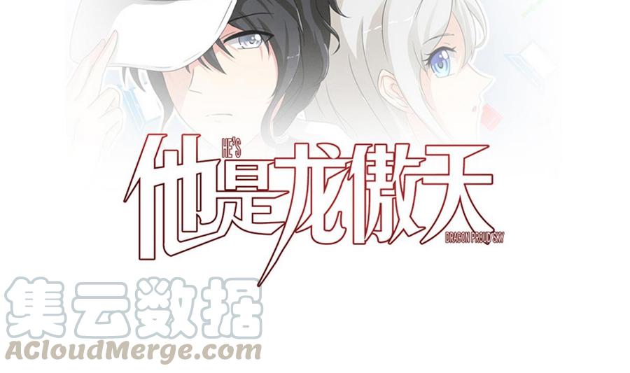 第32话 下雨(1/2)-第33话
