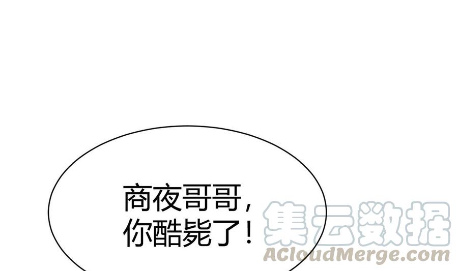 第32话 下雨(1/2)-第33话