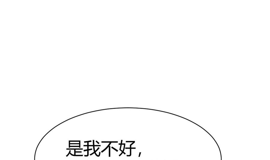 第32话 下雨(1/2)-第33话
