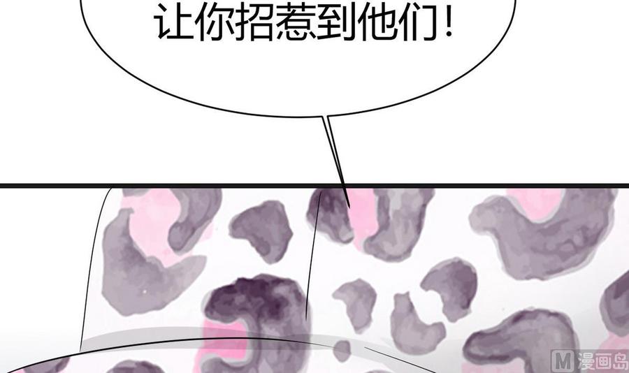 第32话 下雨(1/2)-第33话