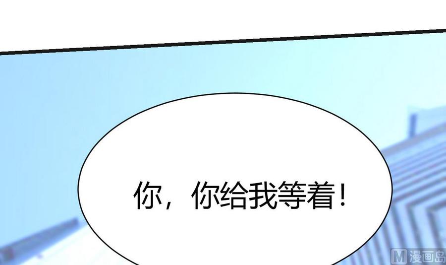 第32话 下雨(1/2)-第33话
