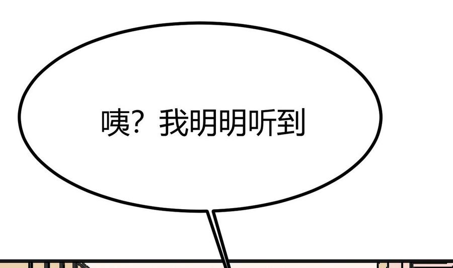 第34话 惊心动魄(1/2)-第35话