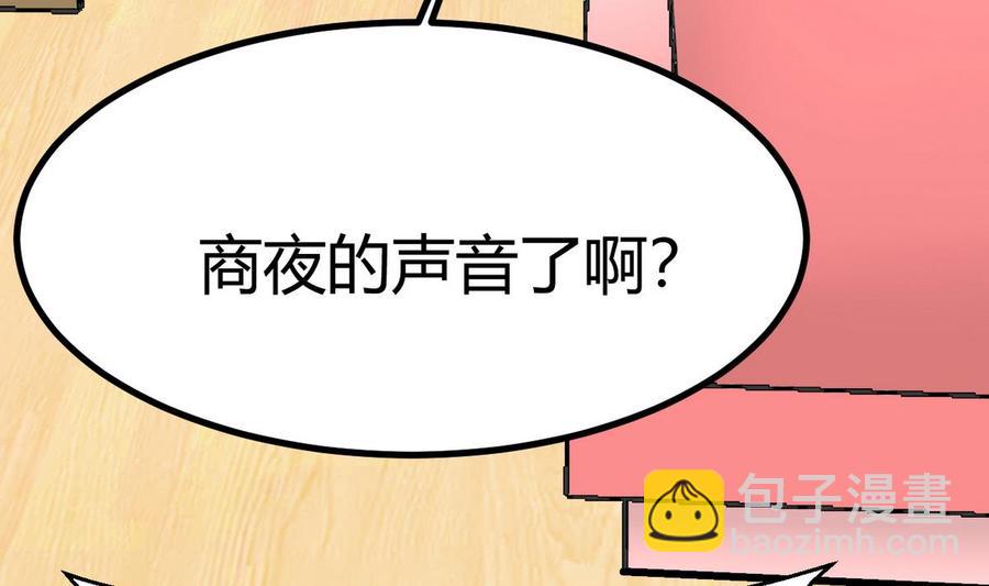 第34话 惊心动魄(1/2)-第35话