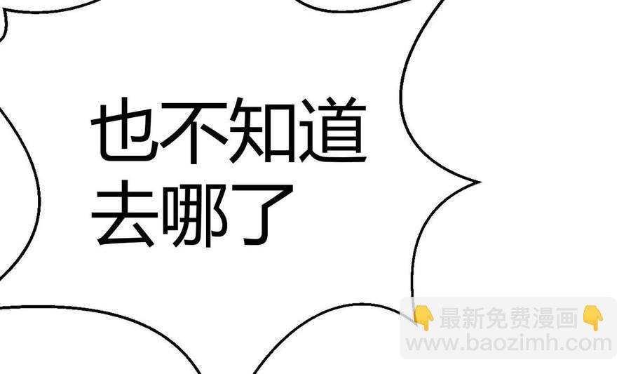 第34话 惊心动魄(1/2)-第35话