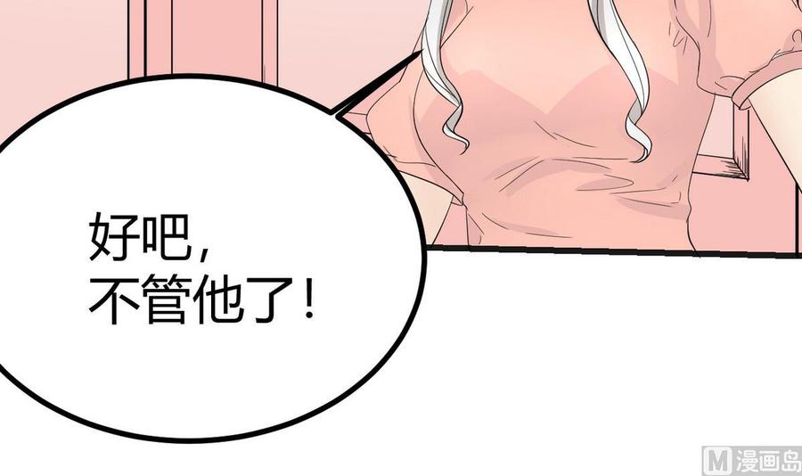 第34话 惊心动魄(1/2)-第35话