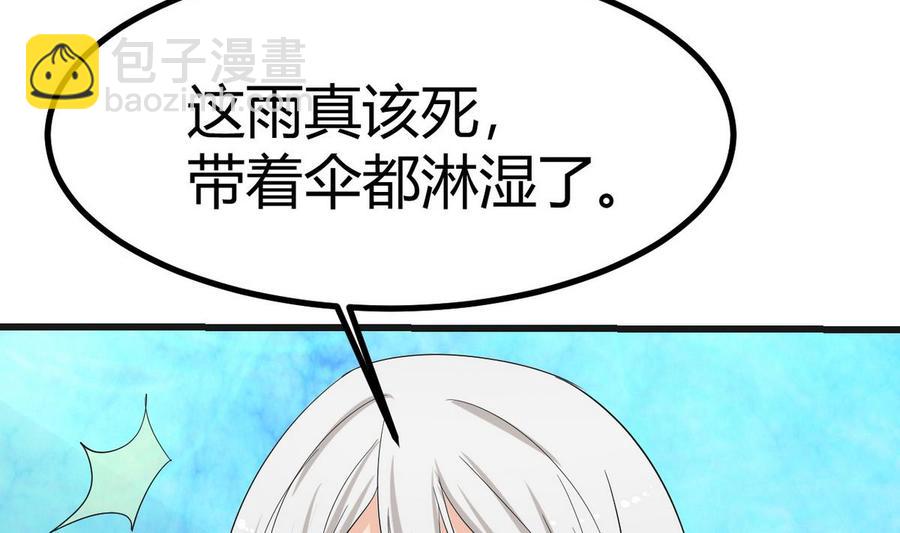 第34话 惊心动魄(1/2)-第35话