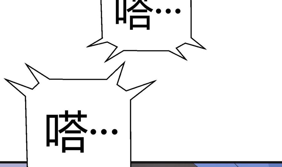 第34话 惊心动魄(1/2)-第35话