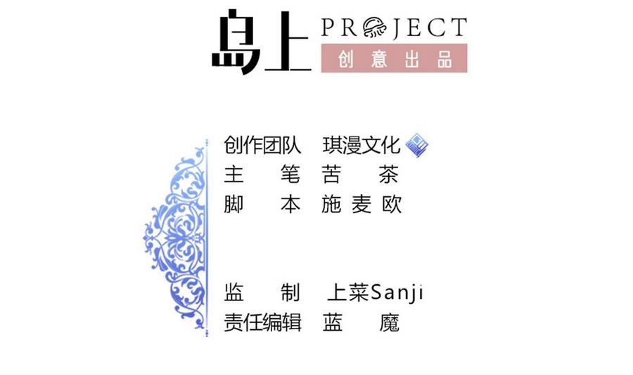 第36话 跳窗(1/3)-第37话