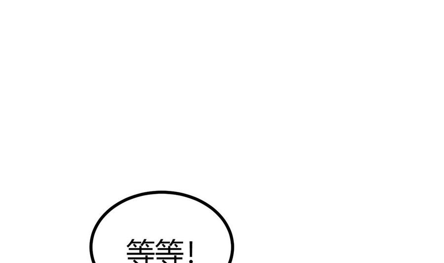 第36话 跳窗(1/3)-第37话