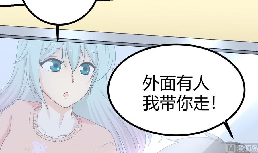 第36话 跳窗(1/3)-第37话