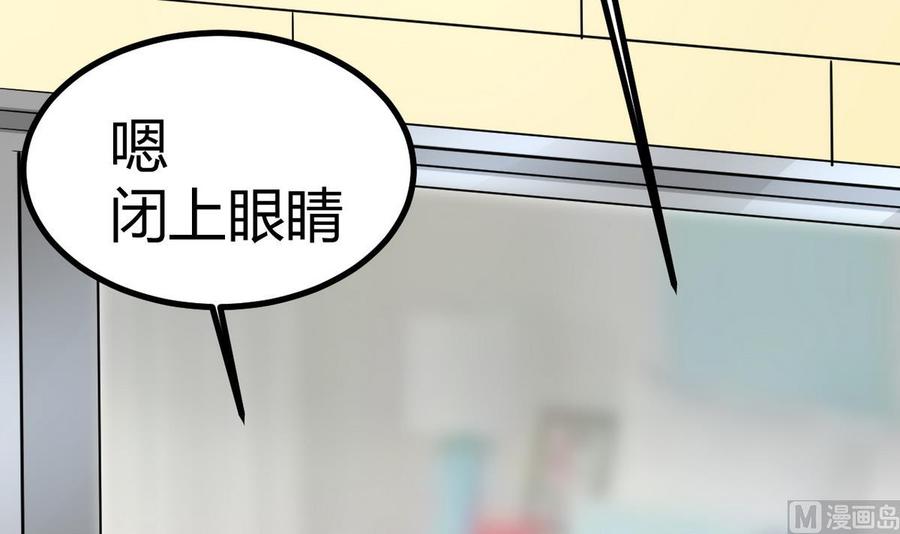 第36话 跳窗(1/3)-第37话