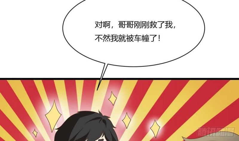 第20话 席如雪(1/2)-第21话