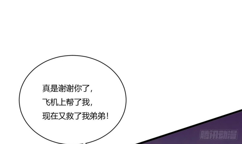 第20话 席如雪(1/2)-第21话