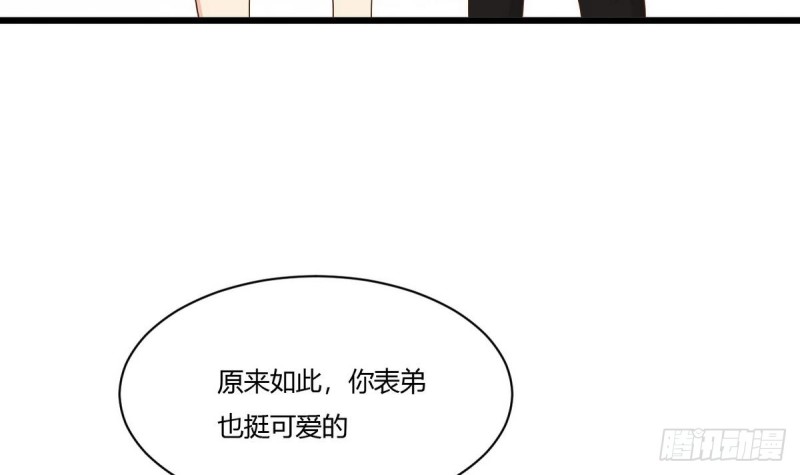第20话 席如雪(1/2)-第21话