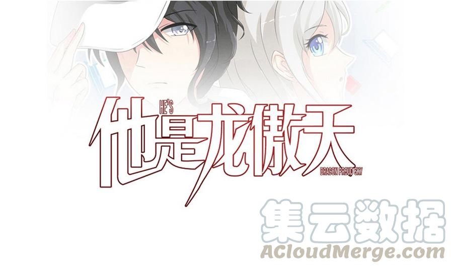 第38话 打手(1/3)-第39话
