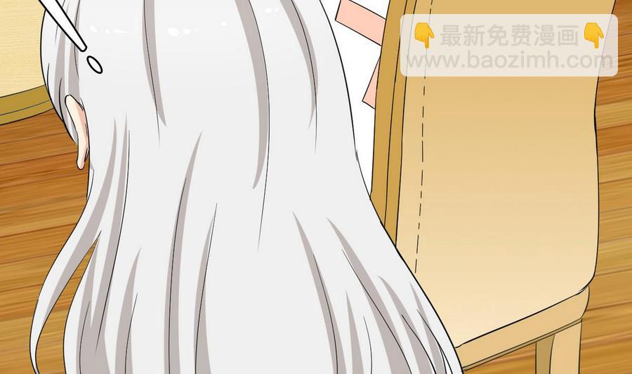 第38话 打手(1/3)-第39话