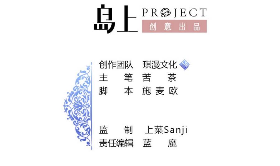 第38话 打手(1/3)-第39话