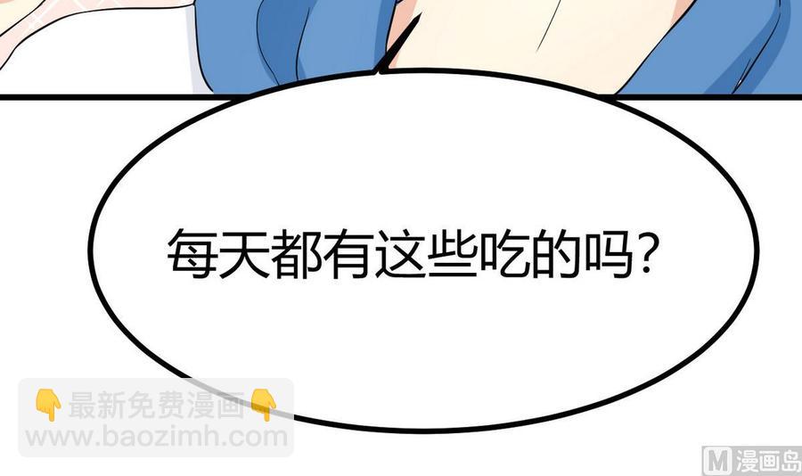 第38话 打手(1/3)-第39话