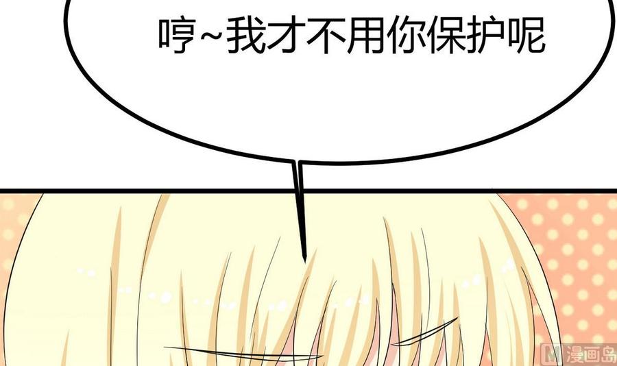 第38话 打手(1/3)-第39话