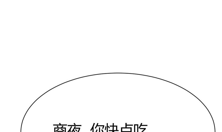 第38话 打手(1/3)-第39话