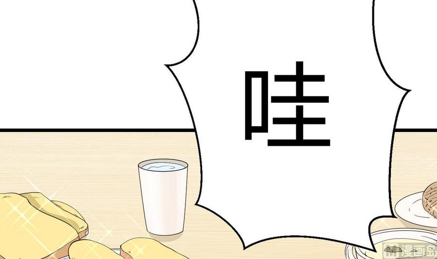 第38话 打手(1/3)-第39话