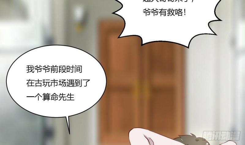 第22话 危险(1/2)-第23话