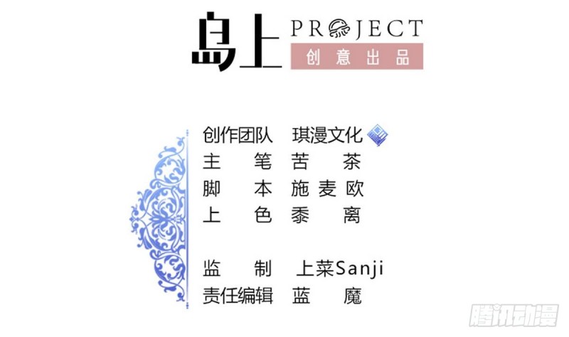 第22话 危险(1/2)-第23话