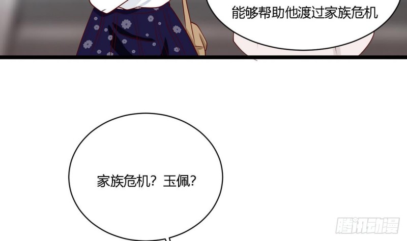 第22话 危险(1/2)-第23话