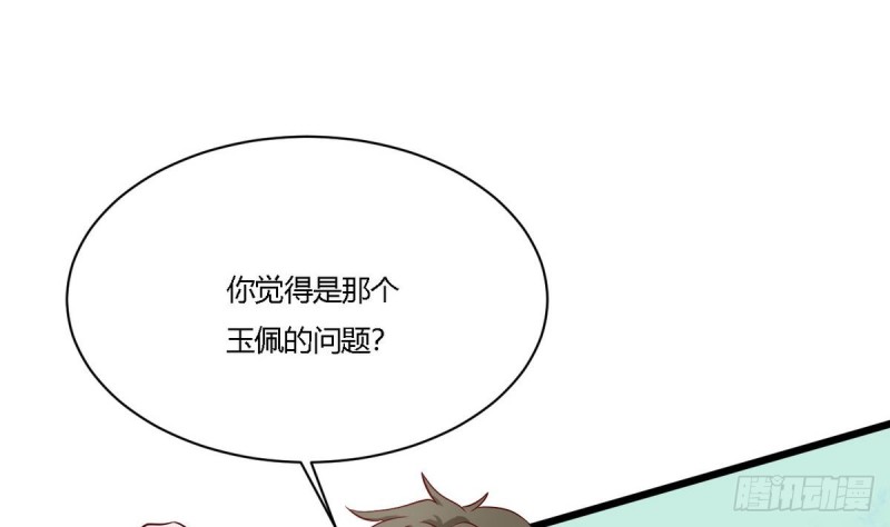 第22话 危险(1/2)-第23话
