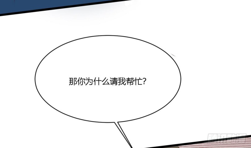 第22话 危险(1/2)-第23话