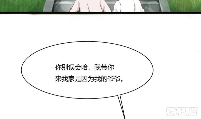 第22话 危险(1/2)-第23话