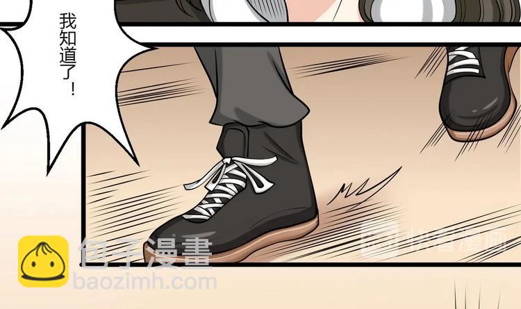 第5话  抓阿福-第5话
