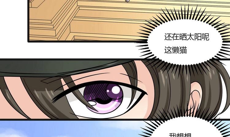 第5话  抓阿福-第5话