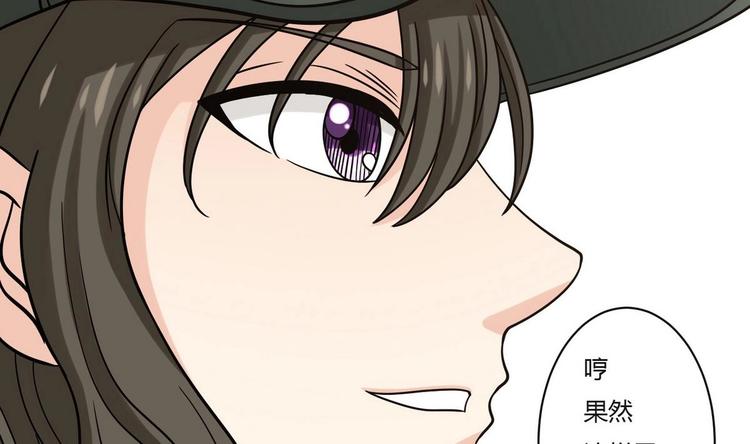 第5话  抓阿福-第5话