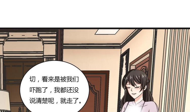 第5话  抓阿福-第5话