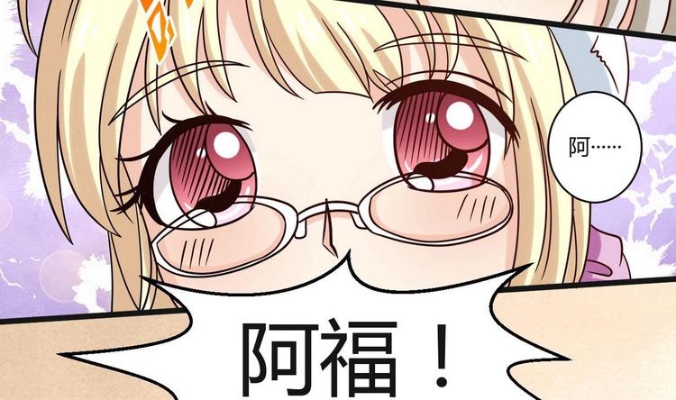 第5话  抓阿福-第5话
