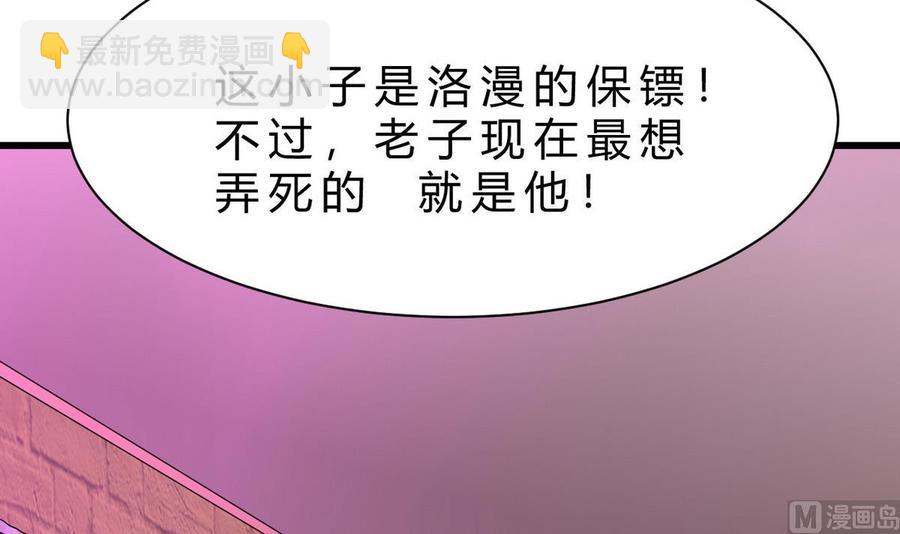 第40话 巧了(1/3)-第41话