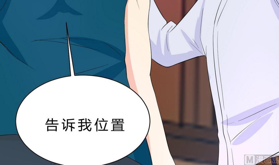 第40话 巧了(1/3)-第41话